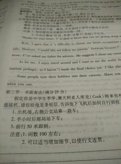 對(duì)初中校園和老師感謝的英語(yǔ)作文