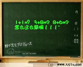 校園之星作文提綱