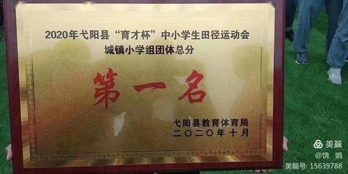 建和,作文,陽光,校園