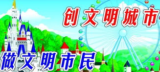 創(chuàng)造,學(xué)生作文,校園,文明