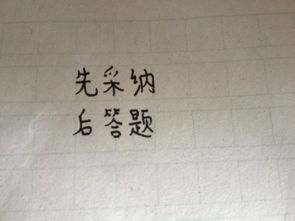 怎么寫一篇關(guān)于校園生活的作文