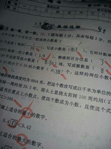 關(guān)于校園變化的作文結(jié)尾