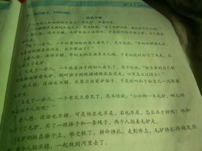 校園成長生活作文開頭結(jié)尾