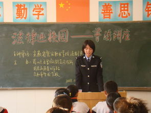 小學(xué)生觀看法制進(jìn)校園心得體會(huì)作文