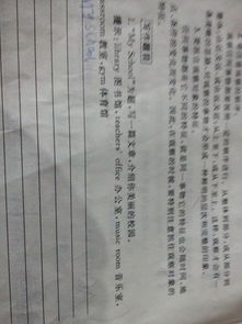 校園多美麗寫一篇作文800字