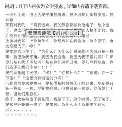 以校園為話題寫一篇作文,寫一篇關(guān)于校園的作文,寫一篇我的校園作文