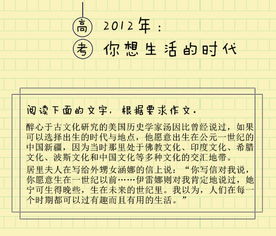 作文,情思,牽動,高中
