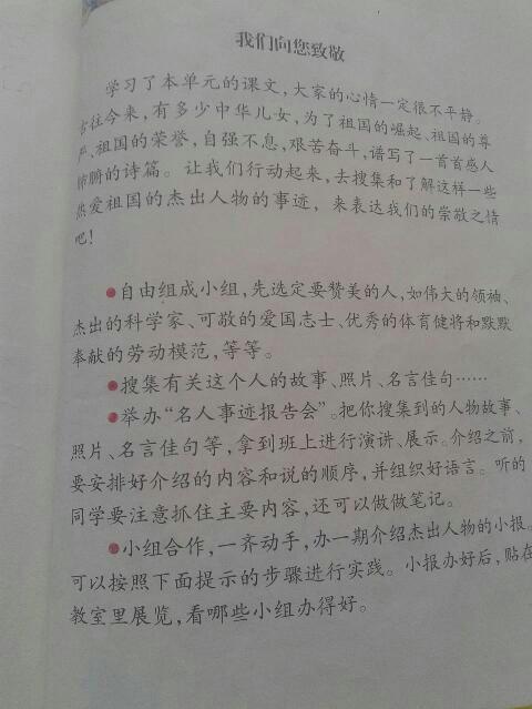 作文開(kāi)滿桂花的校園600字