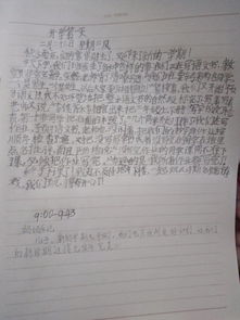 作文,書香,校園,知識(shí)