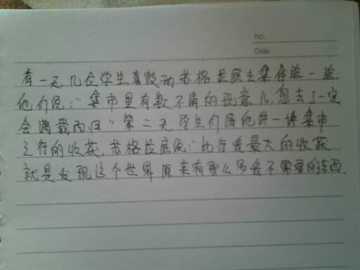 描寫(xiě)校園涼亭的作文500字,描寫(xiě)校園涼亭的作文三年級(jí)2oo字,描寫(xiě)校園涼亭的作文200字