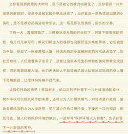 校園周圍的環(huán)境50個字作文開頭