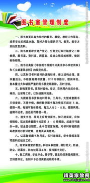 校園里的圖書館作文400字左右,校園里的圖書館作文400字,校園里的圖書館作文500字