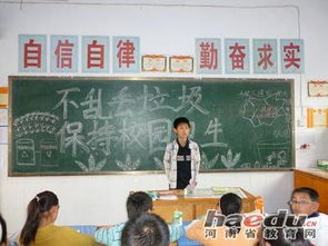 愛(ài)護(hù)校園主題班會(huì)總結(jié)作文