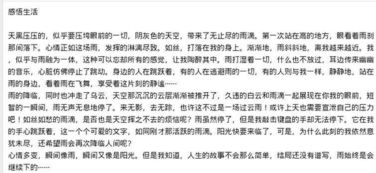 關(guān)于校園的作文450字寫景作文大全