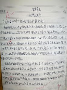 作文題校園成長(zhǎng)