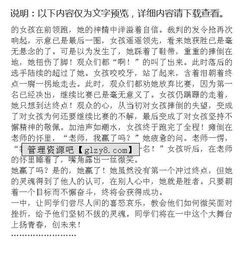 玩轉(zhuǎn)大學(xué)校園展現(xiàn)個人風(fēng)采作文