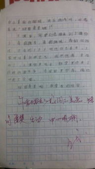 創(chuàng)建美麗校園700字作文