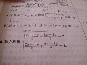 校園里最美的那處風景作文
