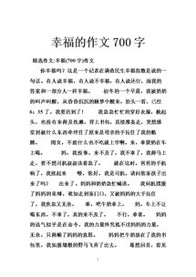 發(fā)現(xiàn)校園之美作文400字,我發(fā)現(xiàn)了校園的美作文300字,發(fā)現(xiàn)校園的美作文800字