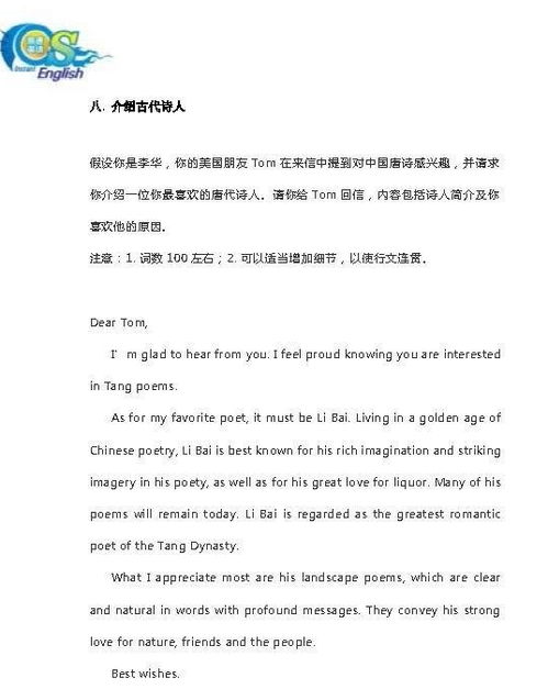 校園運(yùn)動會的英語作文,我的校園運(yùn)動會英語作文,校園運(yùn)動會英語作文初二