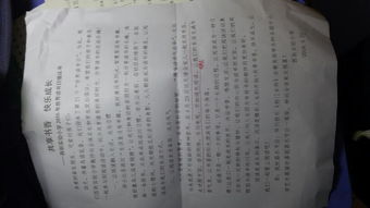 作文,成長,校園