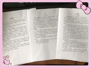 寫文昌小學(xué)的作文,小學(xué)校園的開心農(nóng)場(chǎng)作文,美麗的文昌小學(xué)作文