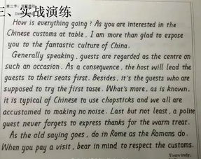 英語關于寫校園的作文