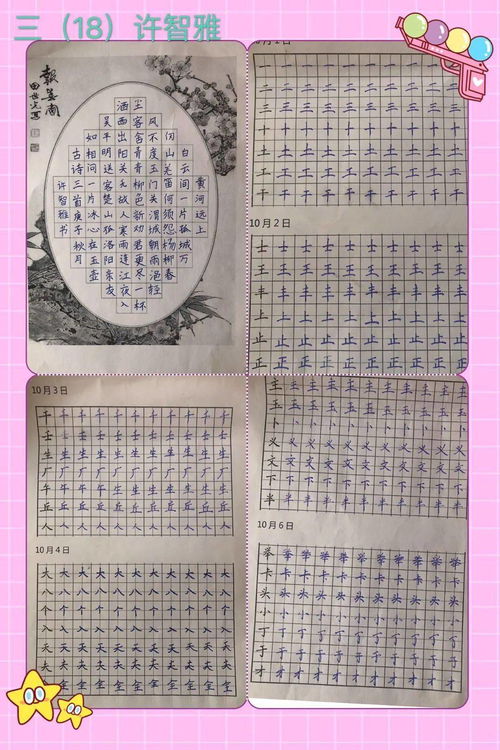 校園里的歡樂(lè)500字作文,歡樂(lè)的校園作文三年級(jí),充滿歡樂(lè)的校園作文