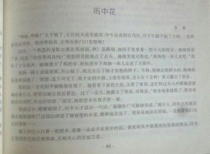 校園愛情作文600