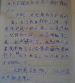 關于走出校園自擬題目的作文