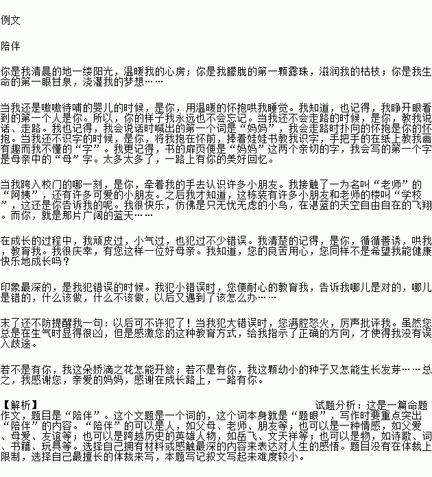 寫校園天氣熱的作文