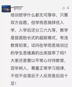 學(xué)而思作文描寫校園