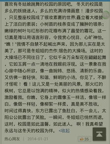 初冬的校園三年級(jí)作文,秋末初冬的校園作文,初冬的校園作文600字
