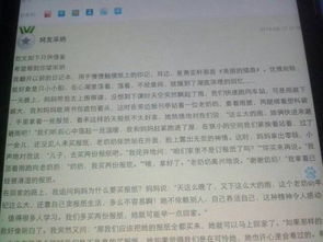 作文,點(diǎn)評(píng),校園