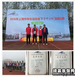 參加校園一次運(yùn)動(dòng)會(huì)作文怎么寫