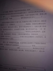 校園風光無限作文結尾