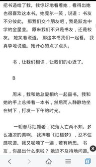 以書香校園為主題的作文標(biāo)題,書香校園閱讀圓夢主題作文,以書香校園為主題作文