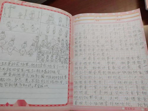 讓書香浸潤(rùn)校園作文