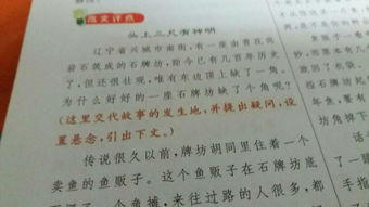 小學(xué)四年級(jí)描寫校園的作文300字,小學(xué)四年級(jí)作文校園的一道風(fēng)景線,小學(xué)四年級(jí)作文校園的一角