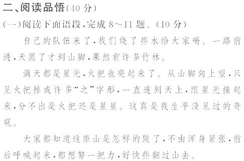 校園美景的作文結尾和開頭