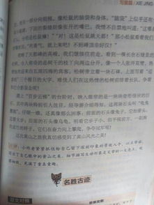 這兒真美的作文寫校園美景,這兒真美的作文寫校園,關(guān)于布達(dá)拉宮,這兒真美的作文寫校園美景總一分一總,的形式來寫