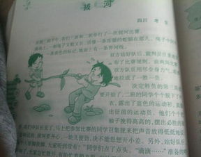 校園運(yùn)動(dòng)會(huì)作文二年級(jí),校園運(yùn)動(dòng)會(huì)作文500字左右,校園運(yùn)動(dòng)會(huì)作文300字