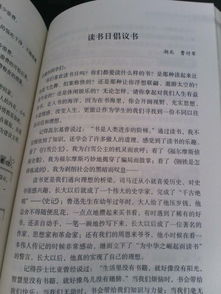 關于垃圾處理的建議書作文,保護校園環(huán)境建議書作文400字,校園建議書作文500字6年級