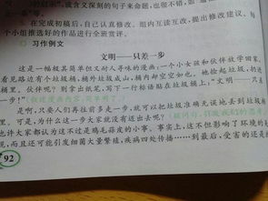 寫工業(yè)路校園作文300字