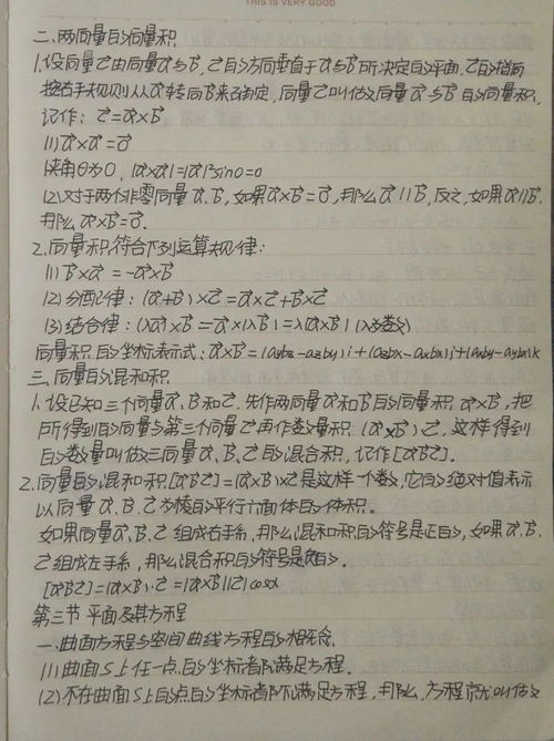 作文,英語,對外開放,大學校園
