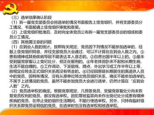 出差去印度工作注意事項(xiàng),去印度的注意事項(xiàng),去印度旅游的注意事項(xiàng)