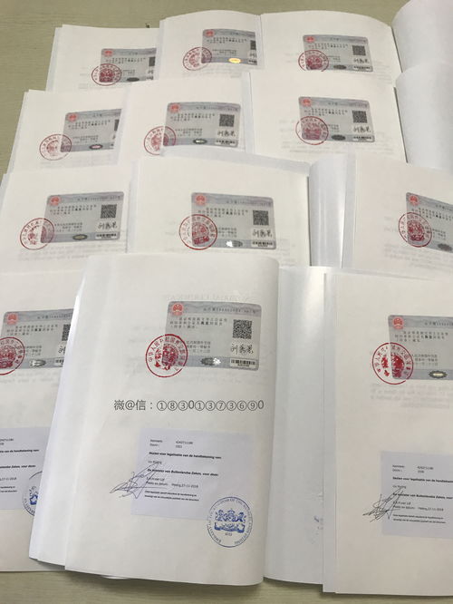公證,涉外,注意事項(xiàng)