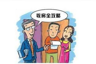 現(xiàn)房,注意事項,交鑰匙