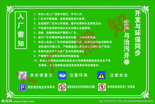 沖壓,注意事項(xiàng),人員