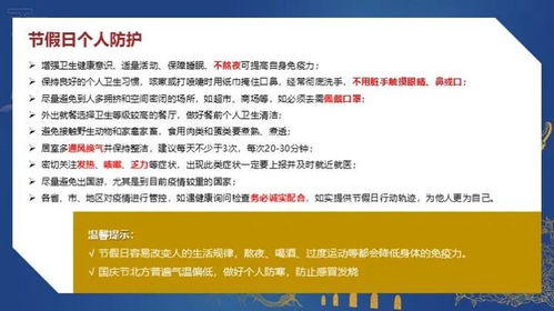 節(jié)假日過后開機生產(chǎn)安全注意事項